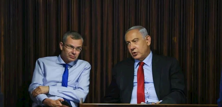 בנימין נתניהו יריב לוין